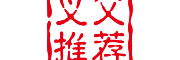 午夜视频免费平台